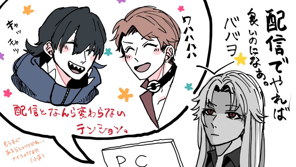 yonabe_babaa's tweet image. 今日会議？の為に2OMのおじさんたちと通話したんだけど
私が遅れたために、暇を持て余したおじさん二人が遊んでて
めっちゃ面白そうだったから思わず出たツッコミ

うぃすさん
「今、真剣勝負してるから正論はNGで」

#2OM