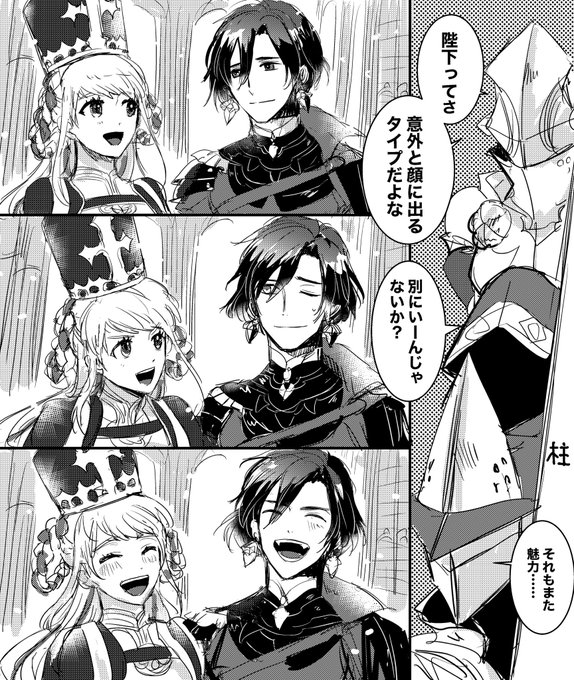 ここは復権界域 