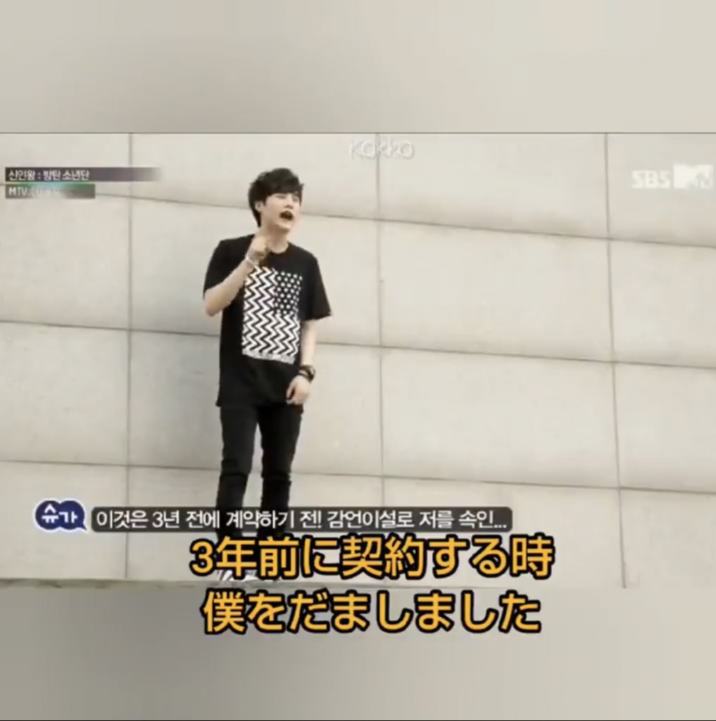 Mrmm_ld's tweet photo. ユンギ、言いたいこと色々あるけど、ありがとう♡大好き♡
ラップだけでいいって騙してくれたパンさんもありがとうございます♡実はちょっと健康心配してますよ(余計なお世話ww)
#9YearsWithSUGA https://t.co/QPmrV8EOwn
