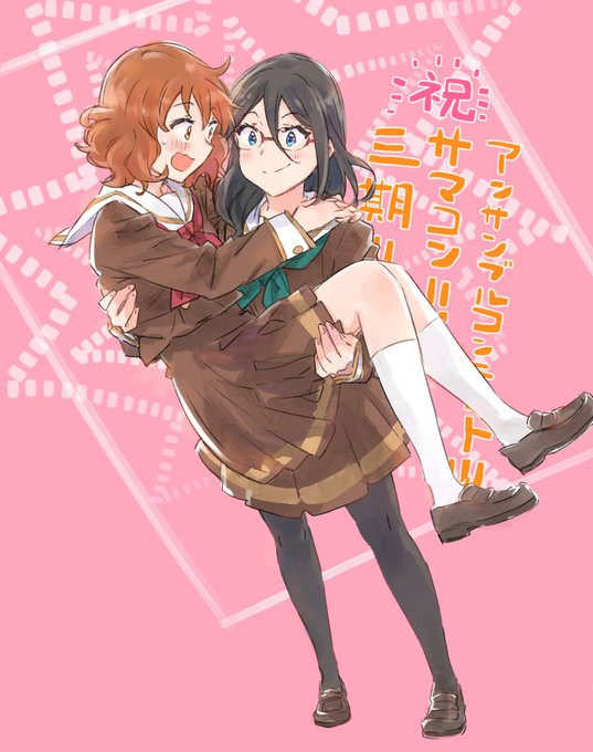 姫様抱っこ 高画質 のtwitterイラスト検索結果 古い順