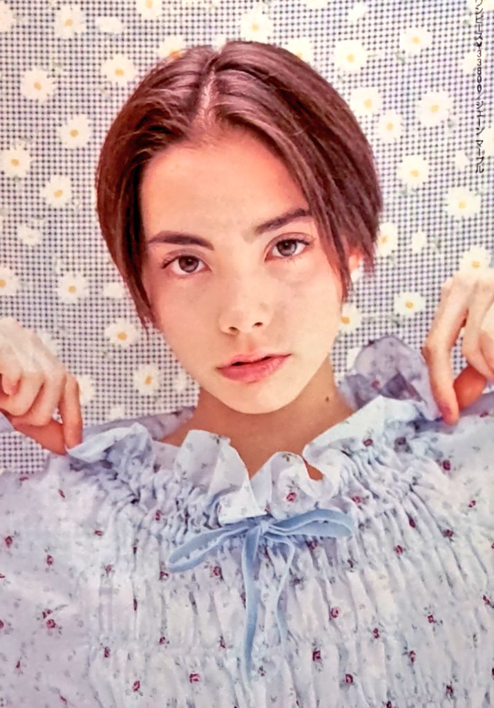 99年のSeventeenで凄く好きなのが、ちょっとふてぶてしい土屋アンナ