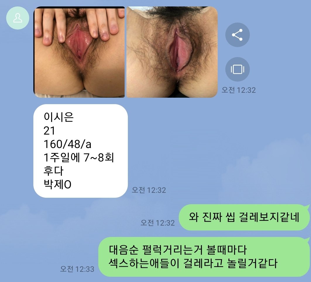 noteubug14's tweet photo. 몸 보여지면서 수치스럽게 평가받고 싶은년들은 

라인: rmsidrmsid22

#섹트 #능욕 #남존여비 #광대플 #보평 #몸평 #걸레 #암캐 #육변기 #암퇘지 #노예 #변녀 https://t.co/z1EgJ5CICO