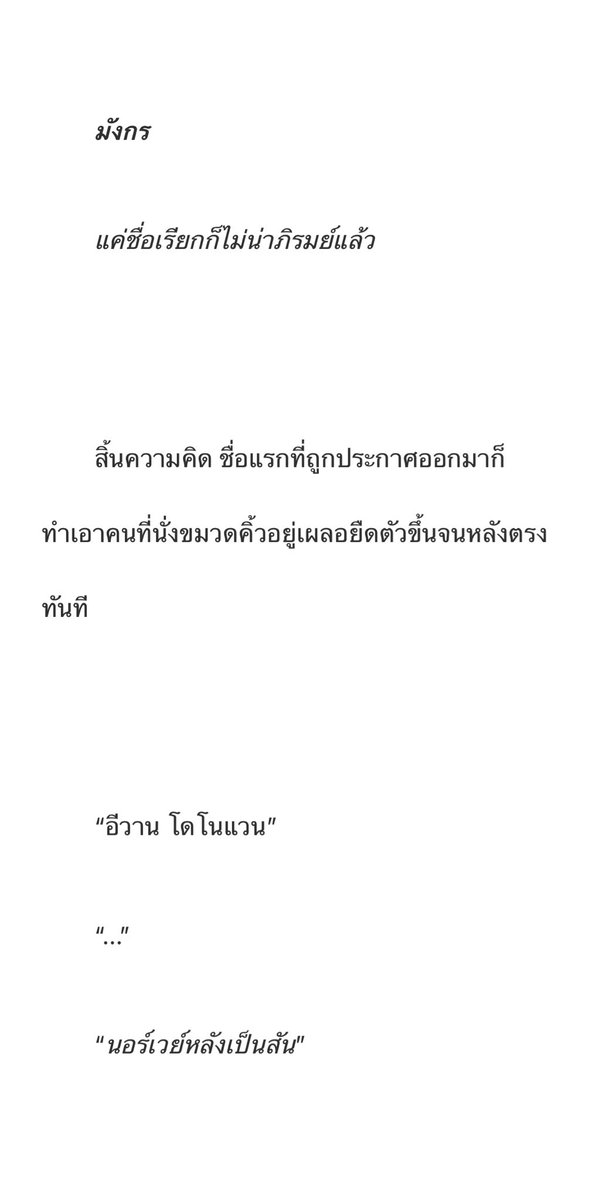 𝐩𝐥𝐬 𝐫𝐭 

abracadabra! (Hogwarts AU)

🏰 bit.ly/3NTKfHo
— The first task

･͛

<a href="/BoZhanFiction/">𝐁𝐨𝐙𝐡𝐚𝐧𝐅𝐢𝐜𝐭𝐢𝐨𝐧 🦁🐰</a> <a href="/Hello_Writer95/">✨~𝐡𝐞𝐥𝐥𝐨𝐰𝐫𝐢𝐭𝐞𝐫~✨</a> 
@SHINEBEBBY 

ฝากชิมค่ะ ขอบคูมมั่กๆค่า🙆🏻‍♀️
#abracadabraxbz #ฟิคป๋อจ้าน 
#แนะนําฟิคป๋อจ้าน #ป๋อจ้านฟิค #ป๋อจ้าน