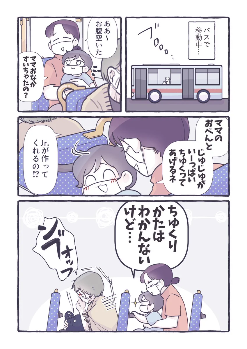 ママのおべんと作ってあげる！作り方わかんないけど…おばあちゃんにウケるw
