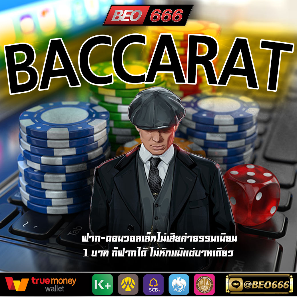 KhwaySmay's tweet photo. 💚💚BEO666💚💚
🎖 เว็บตรง ไม่ผ่านเอเยนต์ มั่นคง ปลอดภัย 💯
➤ รองรับ True Wallet 🔥
➤ ฝาก-ถอน ขั้นต่ำ 1 บาท ไม่ติดเทิร์น💥
ลิงก์Twitter
https://t.co/Z1OPBAaCsN

#สล็อต #บาคาร่า #คาสิโน #เครดิตฟรี
#เว็บบอลออนไลน์ #คาสิโนออนไลน์ #เว็บตรง
#เว็บตรงไม่ผ่านเอเจน  #BEOGAMING #beo666 https://t.co/E5I3IK30RG