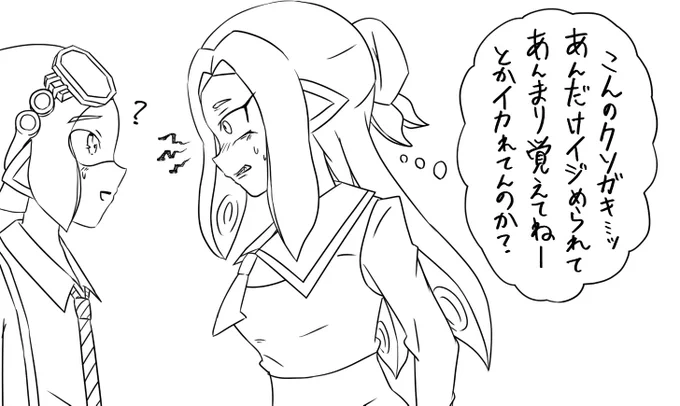 お口悪い系お嬢様ですわね 