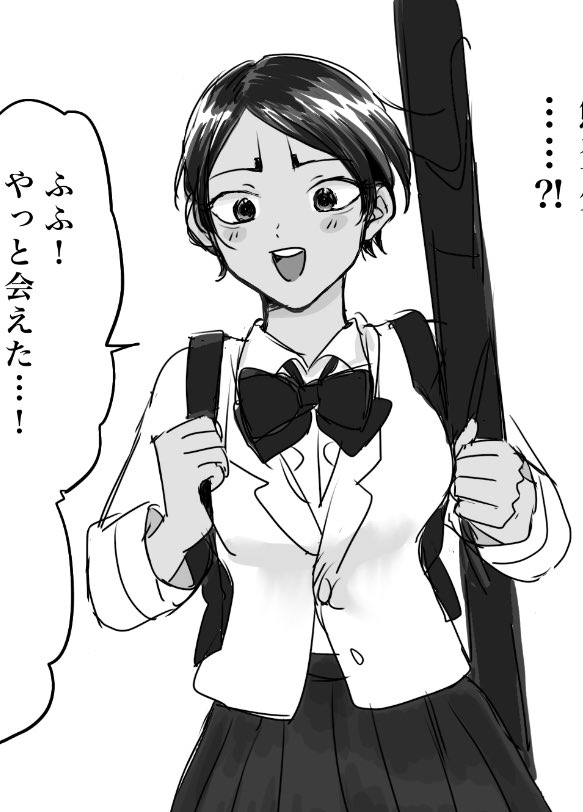 鯉♀女体化
ん〜ちょっと自分の絵柄足しすぎたな…
誰だコレ… 