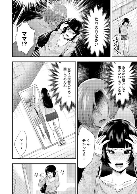 マンガボックス S Recent Tweets 11 Whotwi Graphical Twitter Analysis