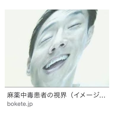 松岡修造のtwitterイラスト検索結果