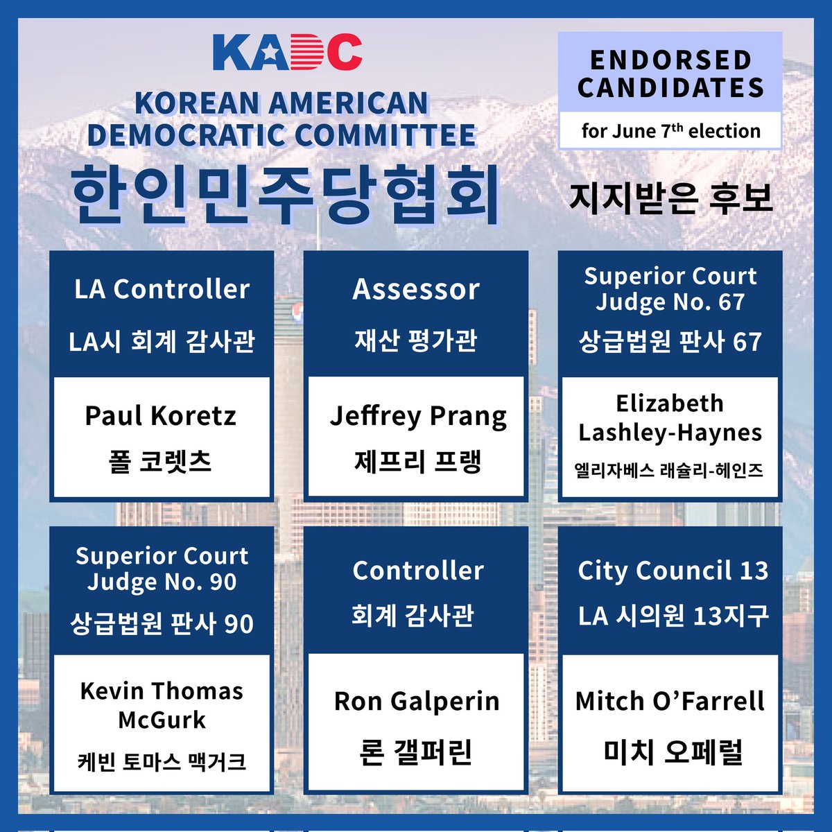 Korean American Democratic Committee tweet media