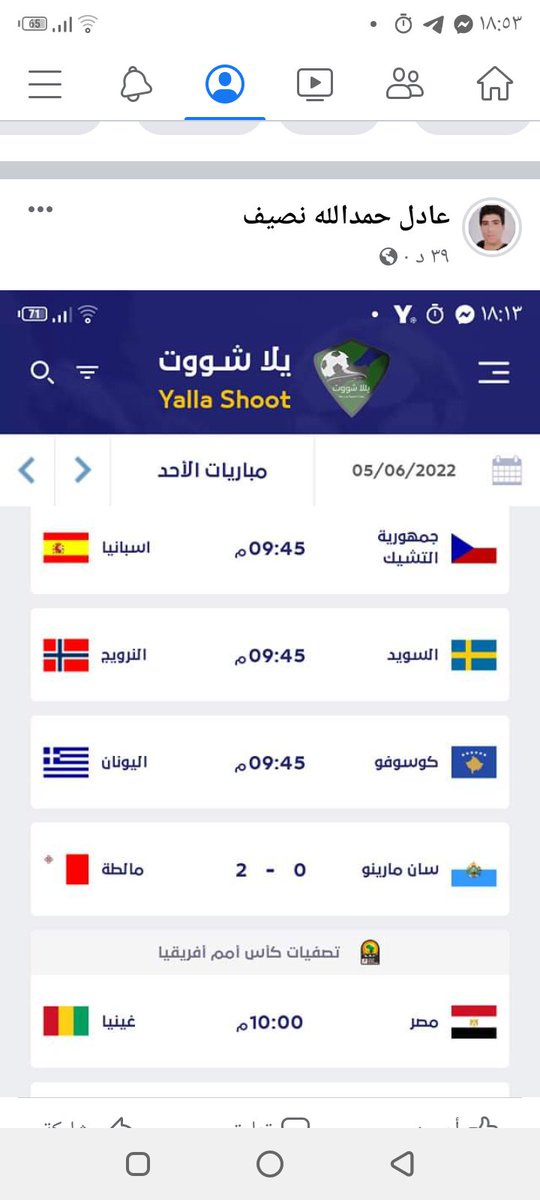 عادل حمدالله نصيف (@adl_nsyf) on Twitter photo 