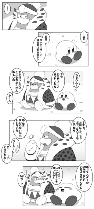 カビデデ 
