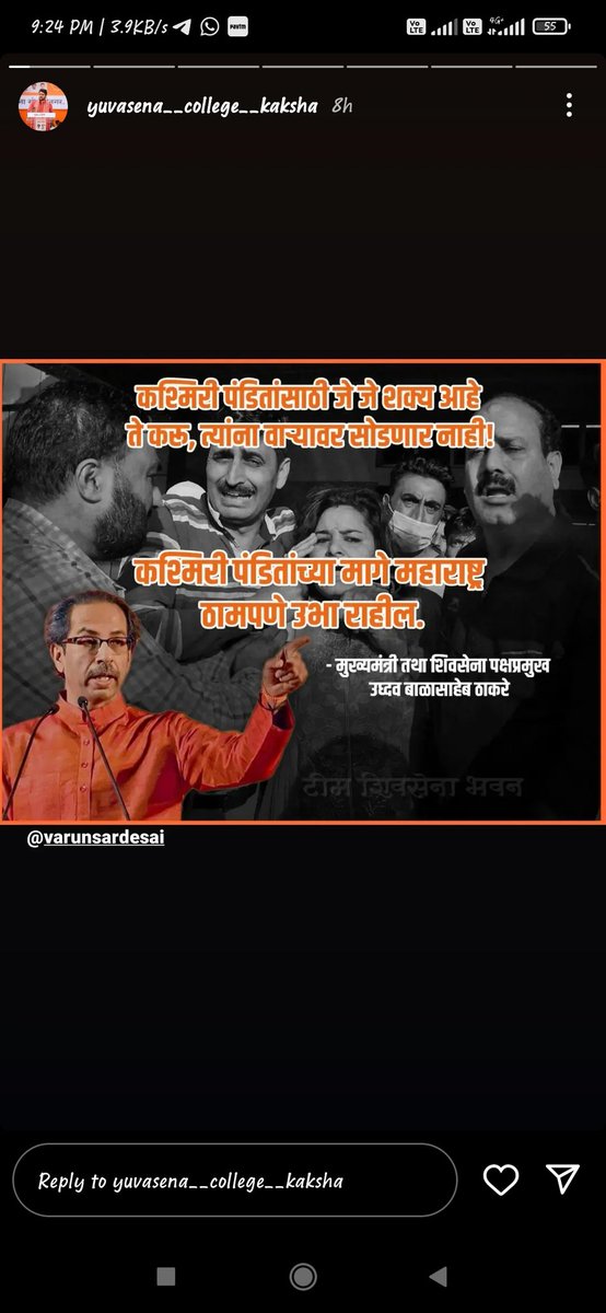 ChudiwalN's tweet photo. ते विद्यार्थ्यांच्या मागे कोण उभा राहील?कोर्टाने आदेश दिल्या नंतर सुद्धा तुम्ही परीक्षा समान घेत नाही आहे,बरं ते सोडा कोरोना वाढत आहे तर परीक्षा घेणार तरी कशी तुम्ही त्याच नियोजन करणार की विद्यार्थ्यांना वाऱ्यावर सोडणार?@samant_uday @CMOMaharashtra @rajeshtope11 @anubha1812 https://t.co/JZWVRZ4VlJ