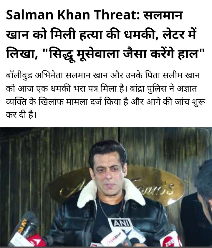 इस देश में ये चल क्या रहा है...Plz take action immediately & arrest this bastard👊  @MumbaiPolice @MIB_India @CrimeBrDelhi 
@BeingSalmanKhan be safe bhaijaan
#SalmanKhanThreat #SalmanKhan