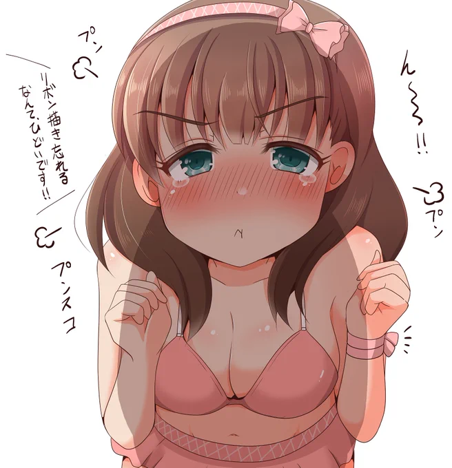 まゆごめん・・・本当にごめんて・・・
ごめんんんんんんんん!!!! 