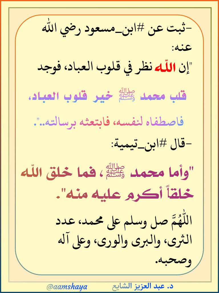 Mohamed Khattab (@mohamedkhaatab) on Twitter photo 