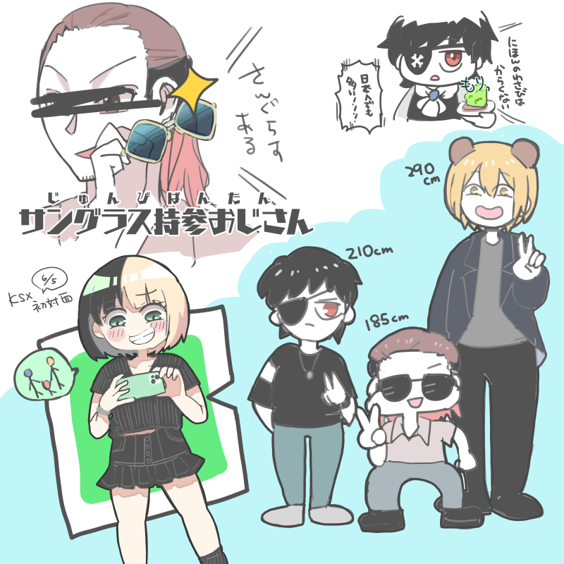 タグ Kunさん の注目ツイート メガとんトラック