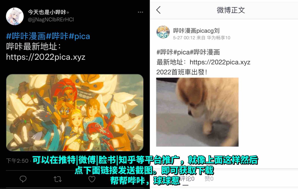 cainlzz's tweet photo. #picacg https://t.co/HErm3XUiRA