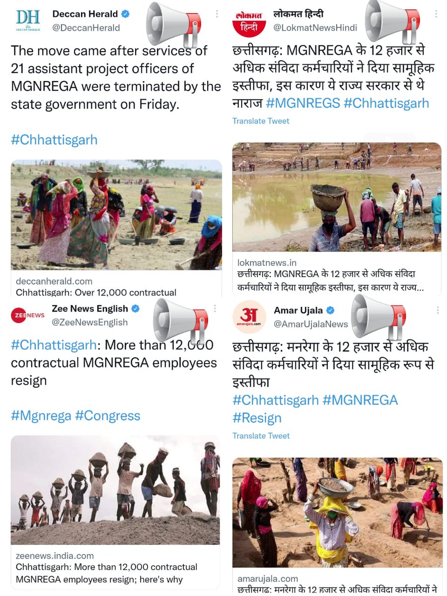 Kailash Sinha (@kailash78951684) on Twitter photo 