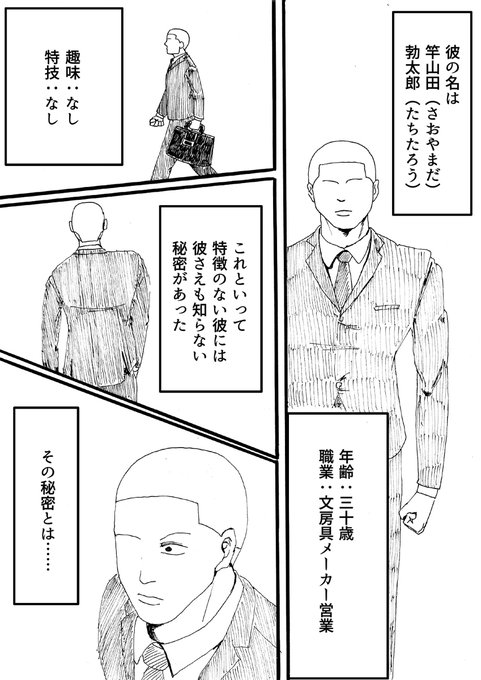 [R-18] 15年チントレを続けた男と百戦錬磨のビッチ #漫画 #チントレ #R18 https://t.co/Cp1w8wvmtj 