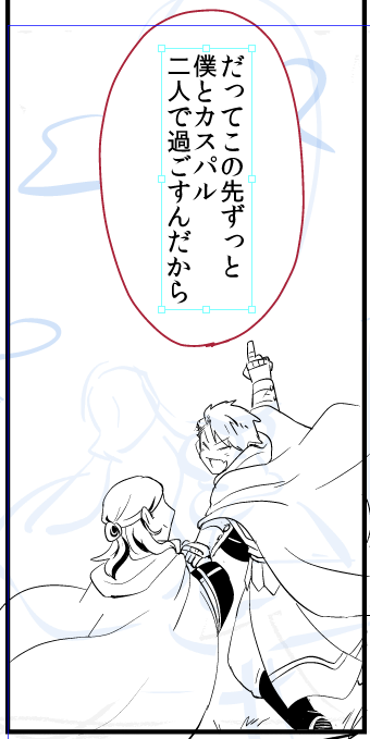 メチャクチャさわやかなコマだけどここ以外はめちゃくちゃセックスしています 