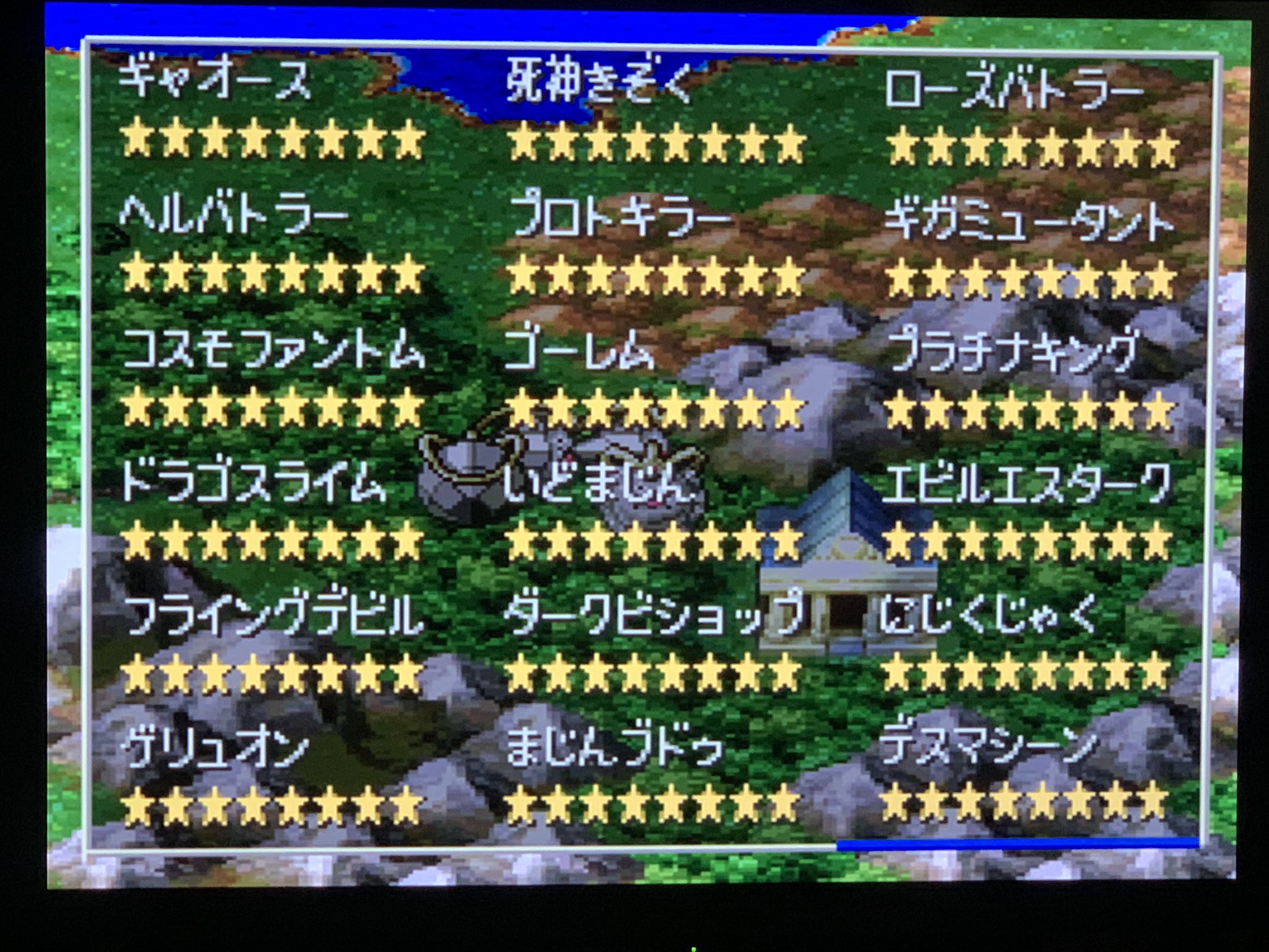 Hotaka It S All Completed Members Of The Party Have Finished Their Hard Work At Last How Beautiful That Full Of Yellow Stars Dq7 ドラクエ7 Ps T Co Jm5fmnczh1 Twitter
