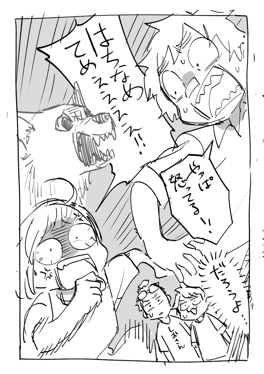 レポマンガ
はちなめがまちがった集合時間もやぴさんに教えててキレられたの面白かった 