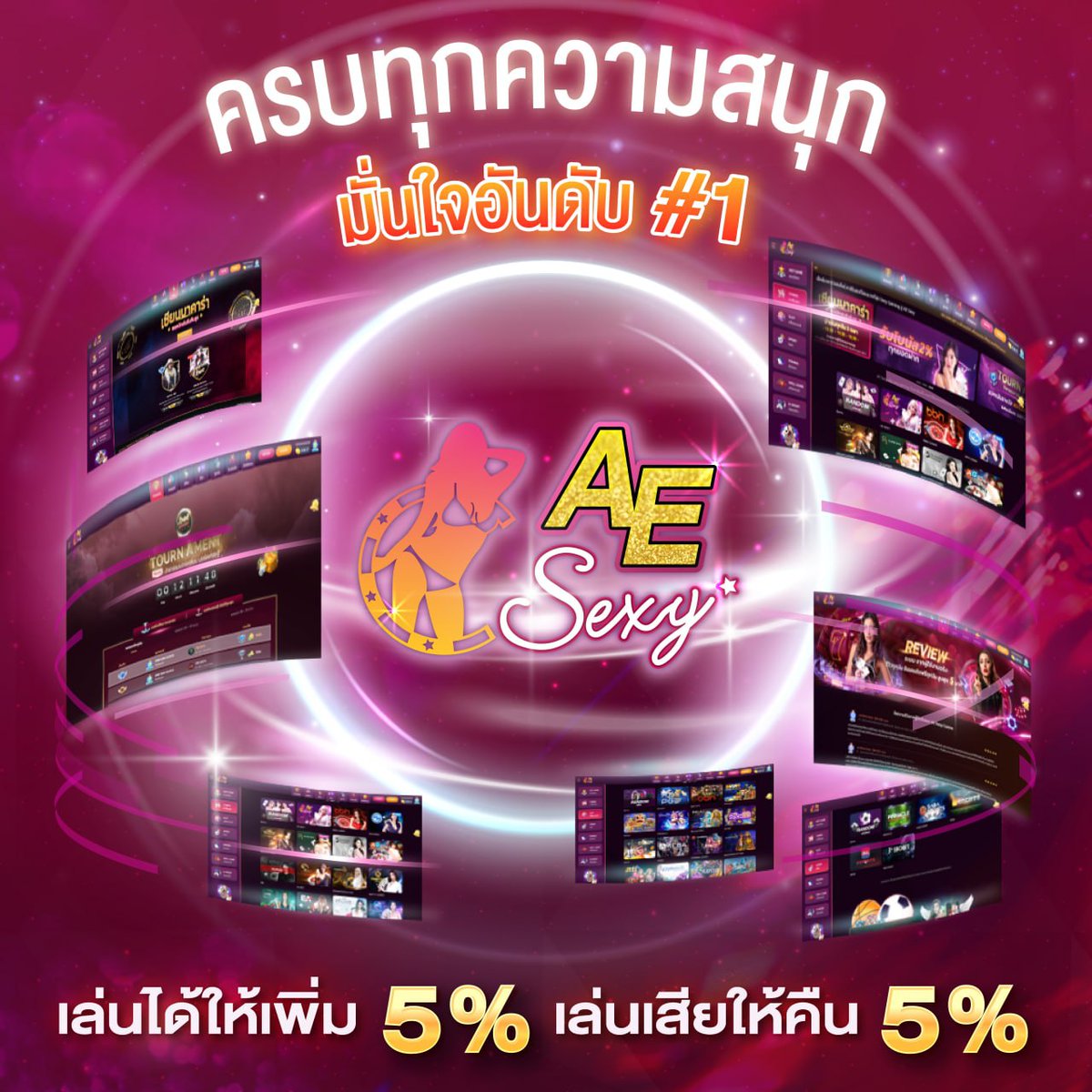 AEsexy_bet's tweet photo. ผู้ให้บริการอันดับ1 .bet
aesexy การันตีความมั่นคง
#1AEcasino มั่นคงที่สุดในไทยเท่าไรก็จ่าย
#ระบบฝากถอนออโต้ #aesexy #ae #aegaming #slotgame 👉https://t.co/bAaI1WNNrn https://t.co/FwiebtzWtf