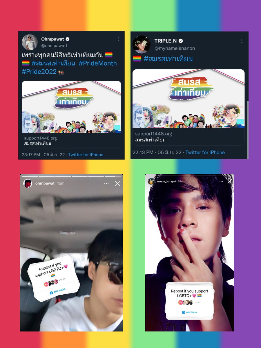 ไม่รู้จะพูดอะไร นอกจากคำว่า
รัก และ ขอบคุณ 💖
#โอมนนน