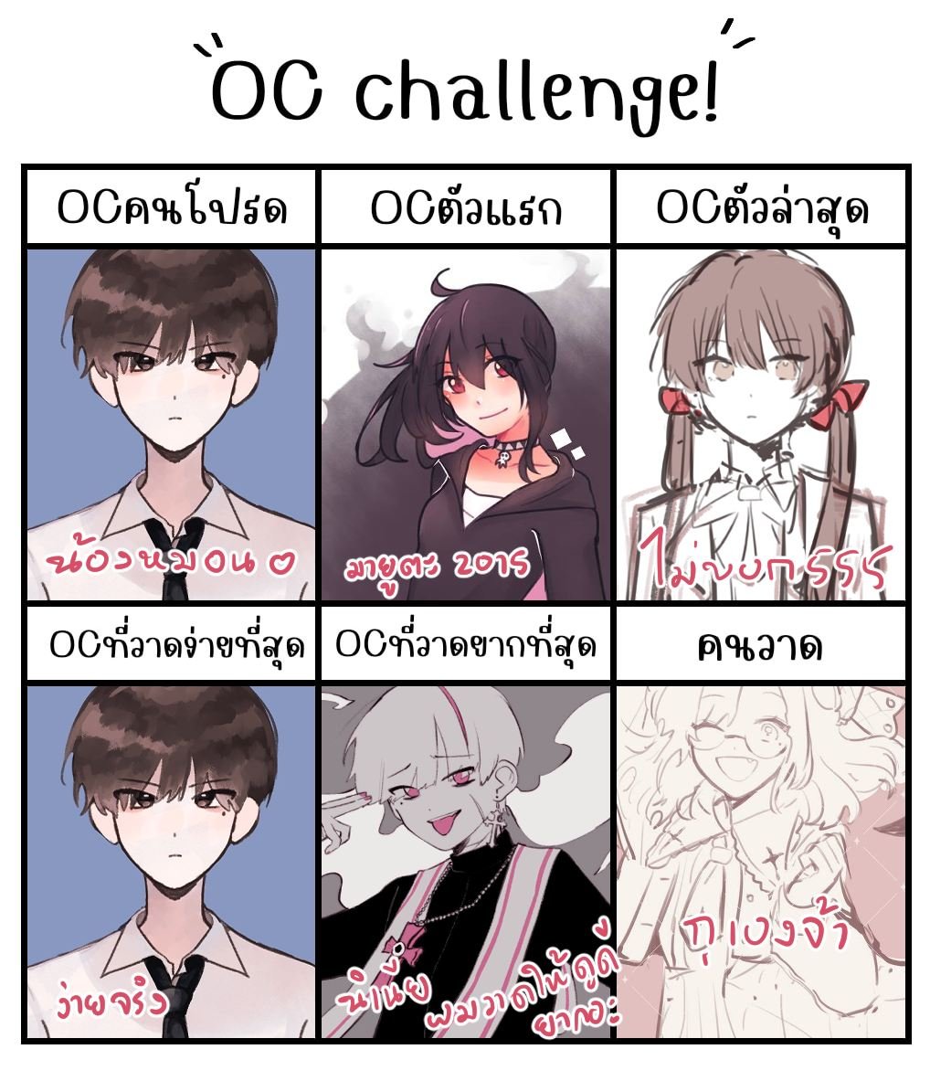 um__umu's tweet photo. เย้ https://t.co/8xTcMZhEGZ