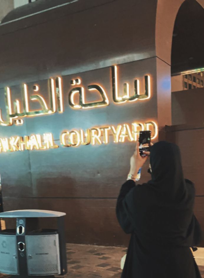 Rll99X's tweet photo. ما أتوقع في أحلا من المكان اللي قابلت فيه أكناني لأول مره 😢 بالحرم وبرمضان تحديداً 🤍 أحبك @Aknan_18 💕 https://t.co/XFKe8oMNZy