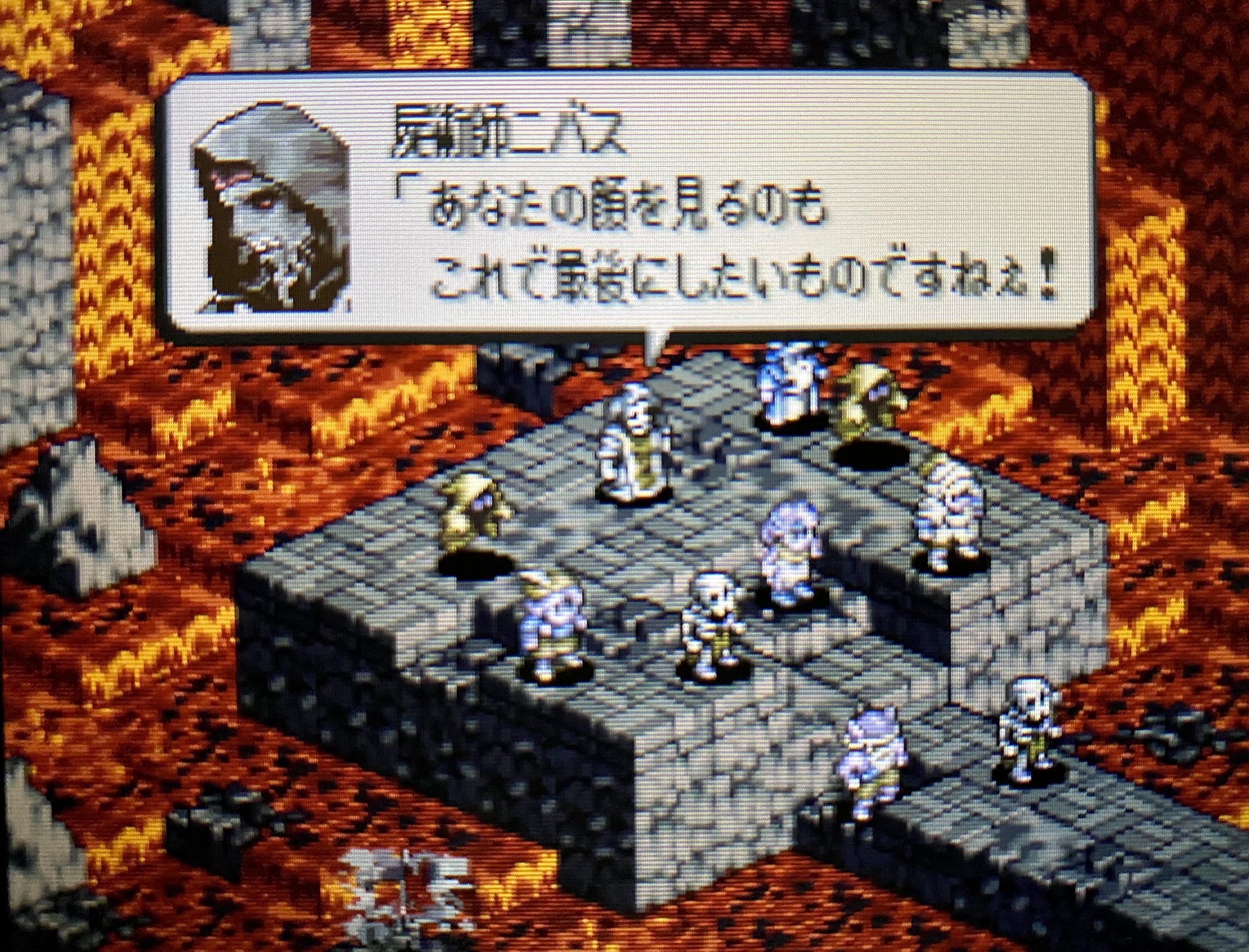 35歳から始めるmtg セイジ 明日つかえるタクティクスオウガの名言です 嫌なやつに言ってやりましょう タクティクスオウガ T Co Rvrhxblhxo Twitter