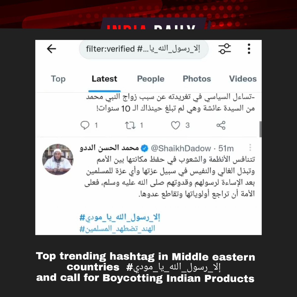 India Daily (@IndianDailyNews) / Posts / X