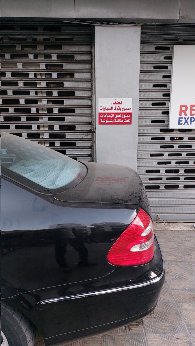 bmtripolilb's tweet photo. Cars are indeed a problem, whether we like to admit it or not. Photos taken in #tripoli reveal that the city is not made to host that amount of cars, contrasted with the sight of an old man #cycling in the same street, with all the class and elegance that photo brings. https://t.co/mHI0qPWo6q