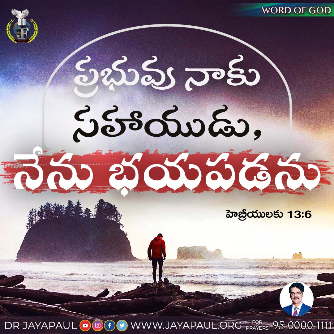 DR. N.JAYAPAUL on Twitter: