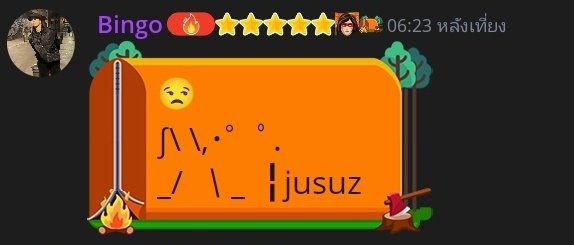 <a href="/swagboyxtl/">my most</a> ปักอีกไดไม ไปเห้นมีคนเเคปมา 😰😰😰