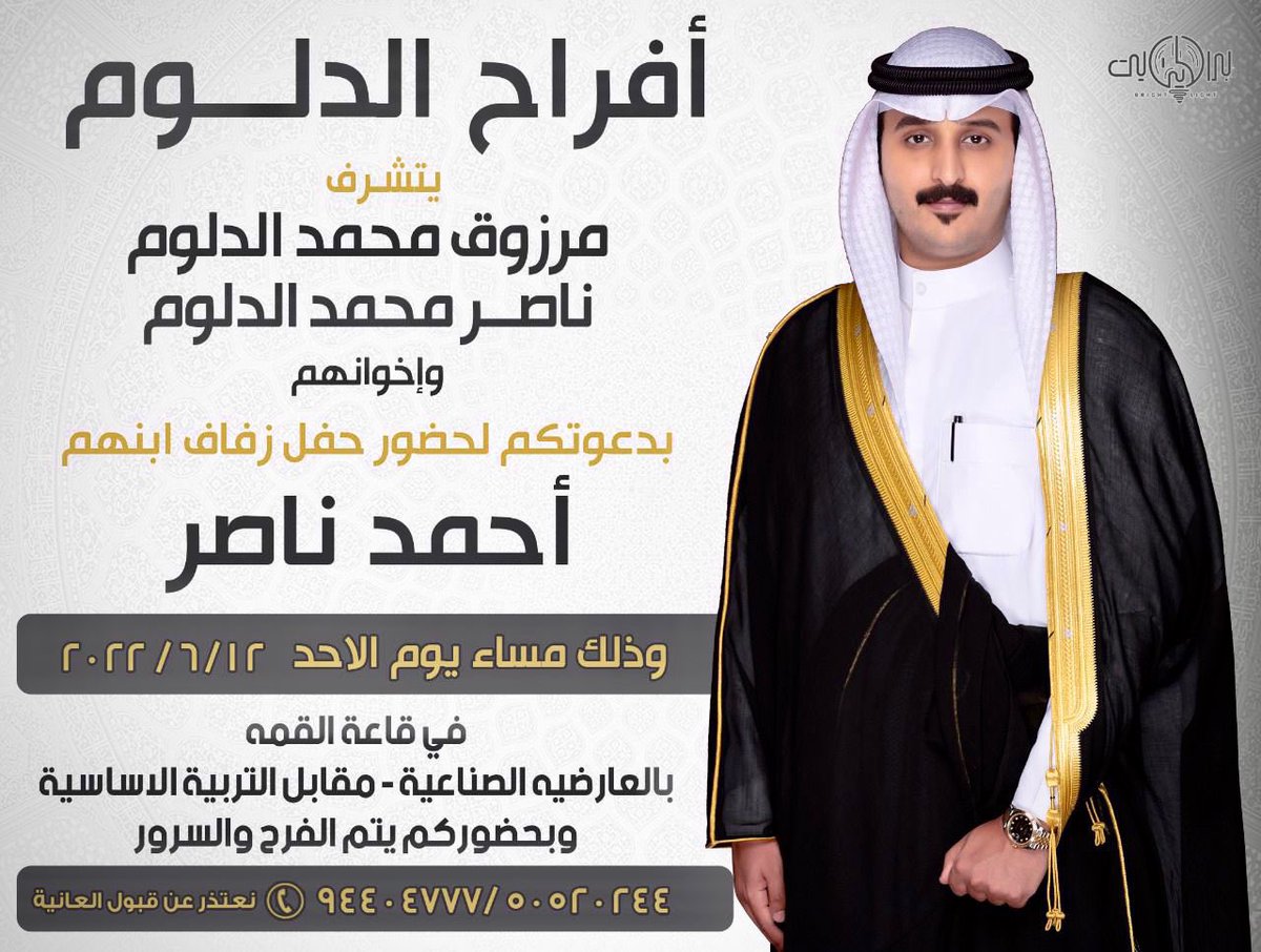 يشرفنا حضوركم 
ياهلا ومرحبا بالجميع 🌹