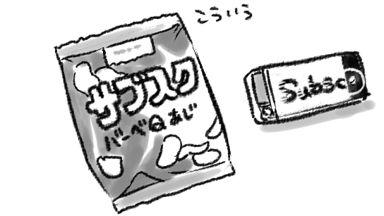 あ～! https://t.co/FsKMwqXz5A 