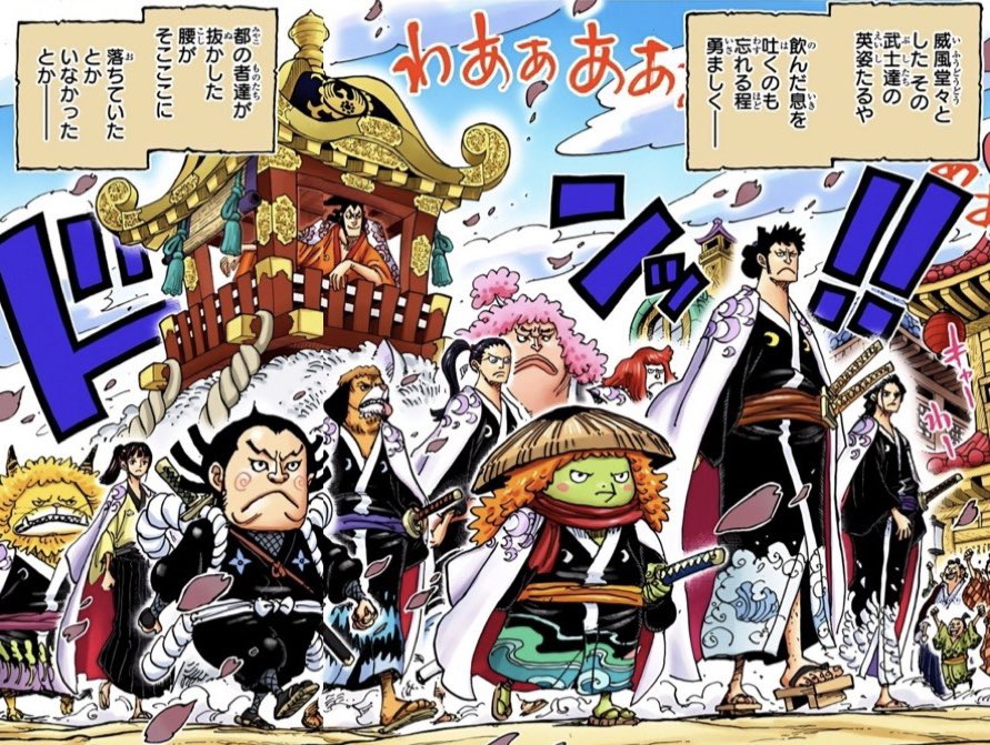 モモの助将軍を迎える錦えもん達の羽織はこの時のヤーツ🌙 #今週のワンピ
