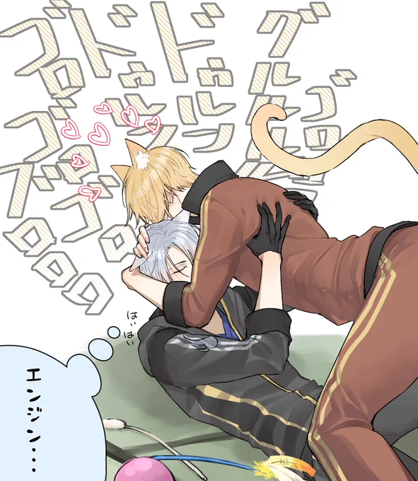 猫ちょぎくに! 