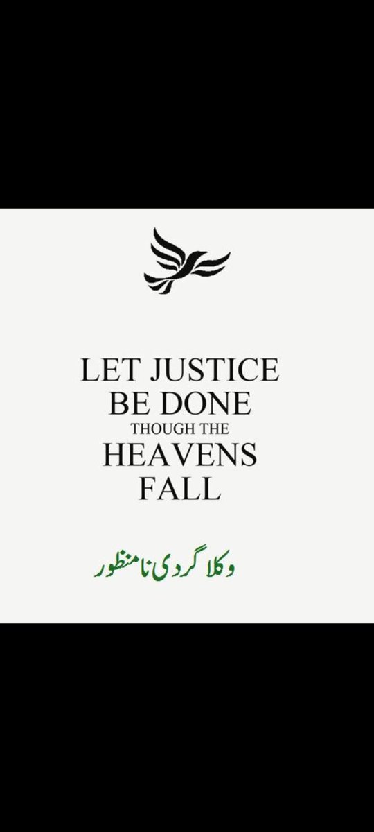 #WakhlaGardiNamanzoor