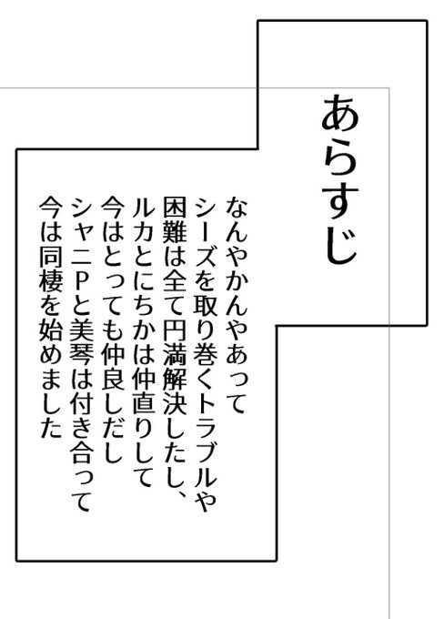 冒頭これでいいから美琴さんのエッチな本欲しいよ 