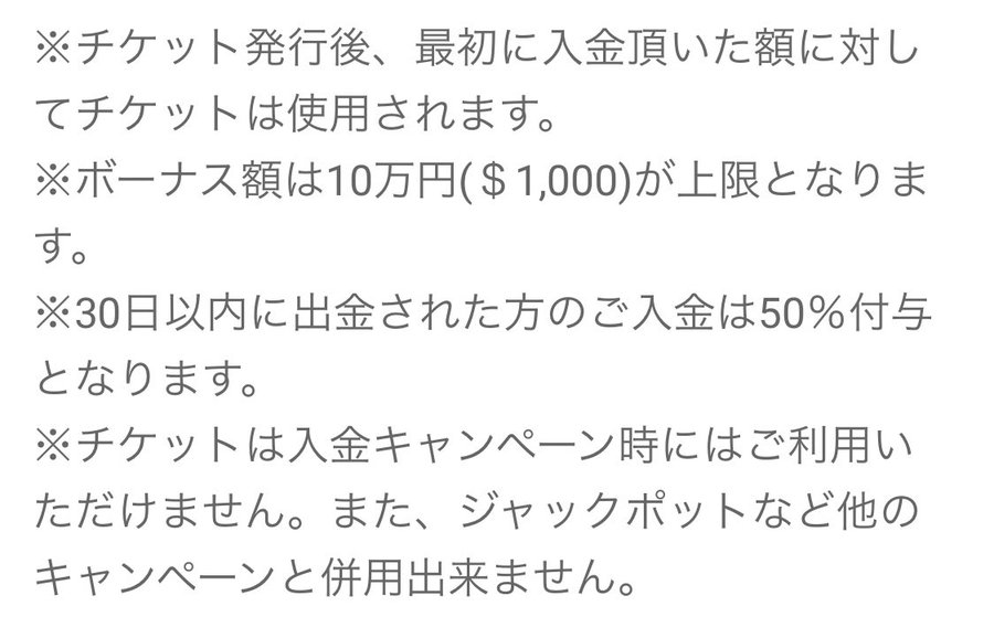 0 ボーナスはいつ Gemforexボーナスの最新情報と詳細解説 海外fxオンライン 海外fx口座の徹底比較サイト
