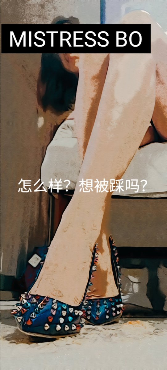Fay46031768's tweet photo. ＃原味商品 #原味棉袜  ＃原味C袜 #原味内裤  #原味內衣褲  ＃原味高跟 ＃原味运动鞋 ＃原味 ＃圣水 https://t.co/8X5qSXtnpC