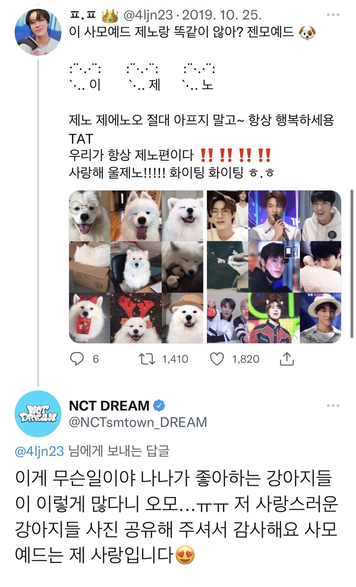 아니 이거 존나어이없고웃김 민아제발