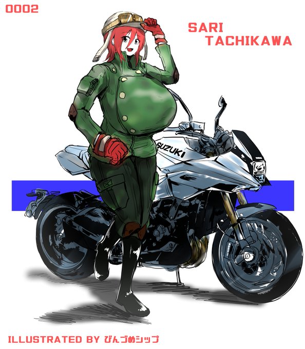 紗里ちゃん私服シリーズ0002
バイクで一人旅 