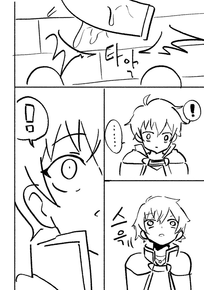 [KOR] 아오이 생일 축하 만화 (3/3) 