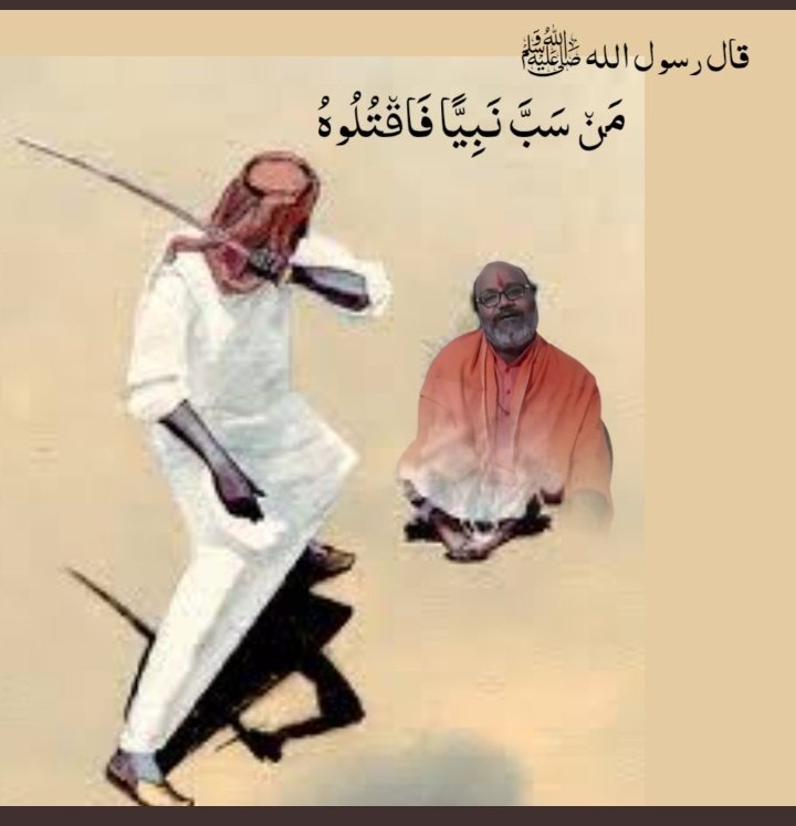 GoldBank111's tweet photo. @narendramodi You deserve this bloody baster s https://t.co/BGyKHhZ7oj