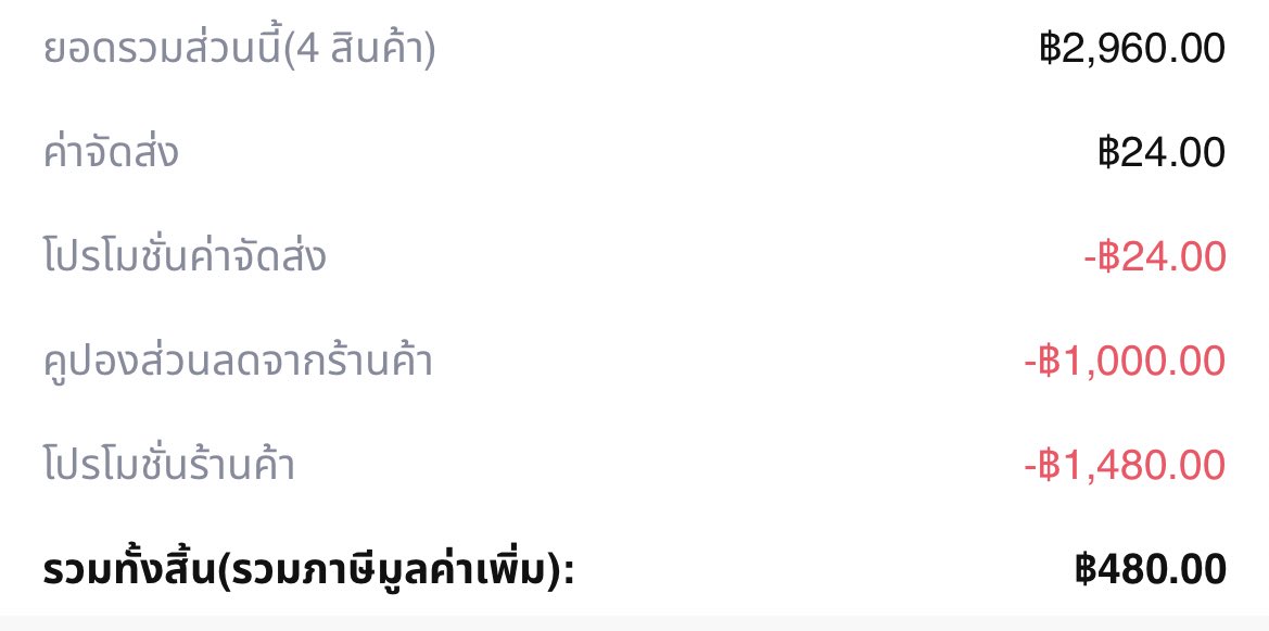 mmytype_'s tweet photo. ลดจริงไม่แกล้ง งง ตกอันละ120เกาหลีร้องให้ยังเจอราคาเซลที่ไทย กดซื้อแบบปล่อยใจ https://t.co/FL41OJHIjD https://t.co/3zwTyXezaa