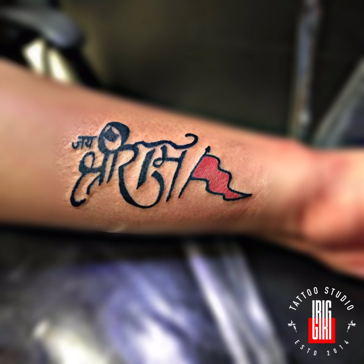 Jai Shree Ram Tattoo  Reallooking Temporary Tattoos  SimplyInkedin